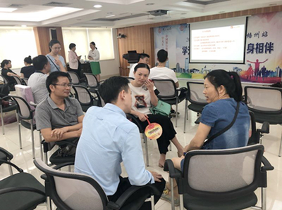 学无止&ldquo;境&rdquo;、&ldquo;中&rdquo;身相伴