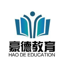 深圳市豪德教育咨询 专业供应产品与教育咨询一体化服务